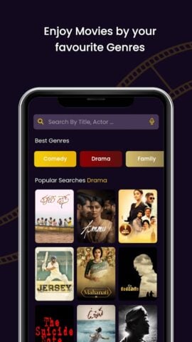 Telugu Movies สำหรับ Android