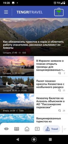 Android용 Tengrinews Новости Казахстана