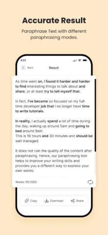 Text Summarizer – ملخص النصوص لنظام Android