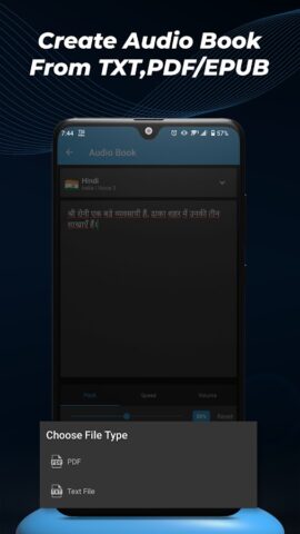 Text To Speech (TTS) لنظام Android