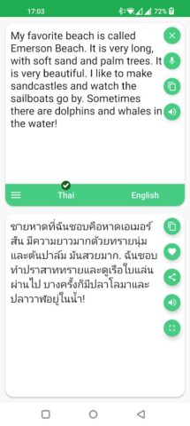 Android 版 Thai – English Translator