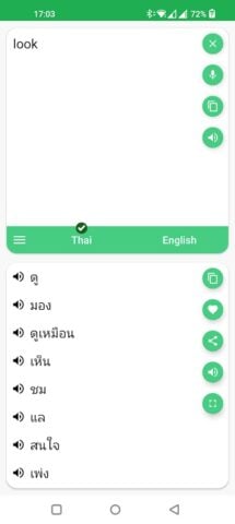 Android용 Thai – English Translator