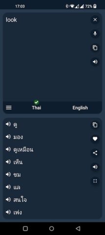 Thai – English Translator for Android