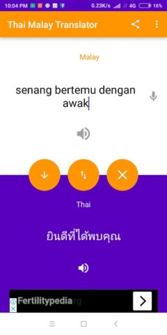 แปลภาษาไทยเป็นมาเลย์ per Android