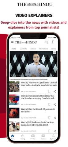 The Hindu News لنظام iOS
