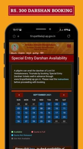 Android için Tirupati Tirumala Online Book