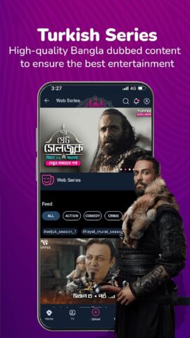 Toffee – TV, Sports and Drama لنظام Android
