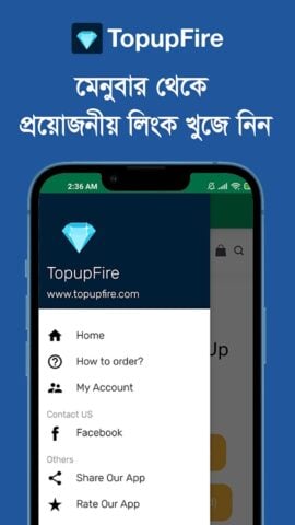 TopupFire — Diamond Topup BD для Android