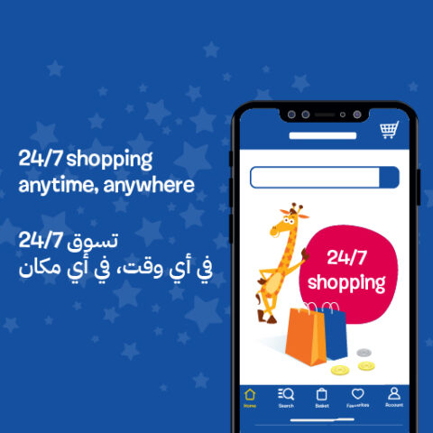 Android용 Toys ‘R’ Us MENA