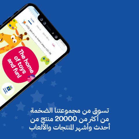 Toys ‘R’ Us MENA cho Android