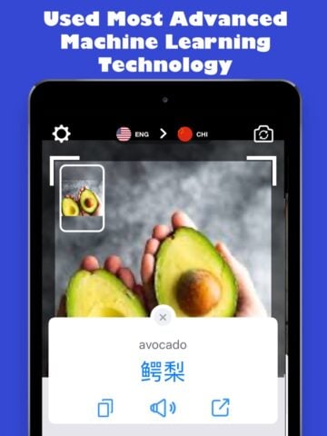 Penerjemah Foto untuk iOS