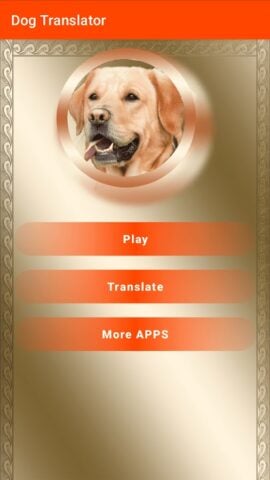 นักแปลจากมนุษย์สู่สุนัข สำหรับ Android