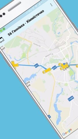 Транспорт Сумы GPS деМаршрутка pour Android