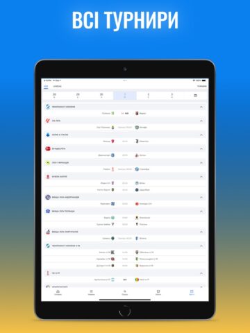 Tribuna.com UA: Євро 2024 pour iOS