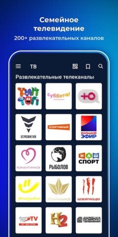 Android için Триколор Кино и ТВ онлайн
