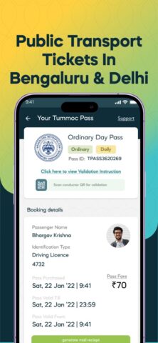 Tummoc: Bus & Metro Ticketing لنظام iOS