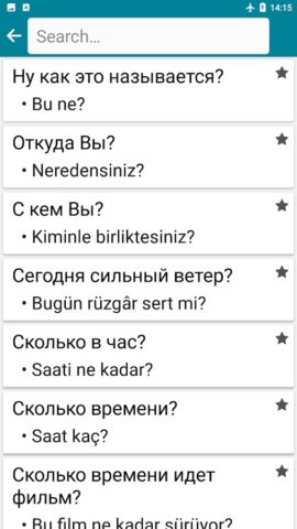 Turkish – Russian para Android