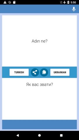 Android 版 Турецько-український Переклада