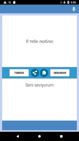 Android 版 Турецько-український Переклада