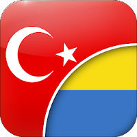 Турецько-український Переклада для Android