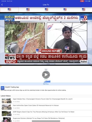 Tv9 Kannada สำหรับ iOS
