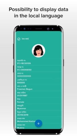 UNHCR Verify Plus per Android
