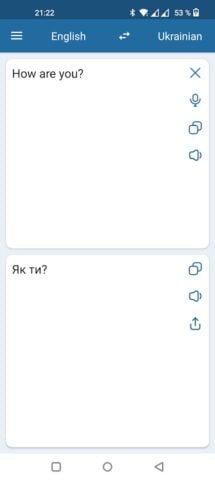 Android용 우크라이나어 영어 번역기