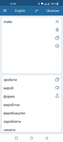 Android용 우크라이나어 영어 번역기