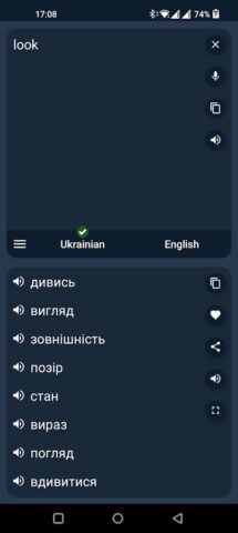 Ukrainian – English Translator per Android