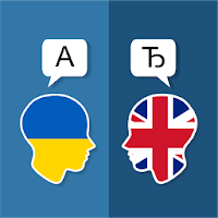 Ukraina Inggris Penerjemah untuk Android