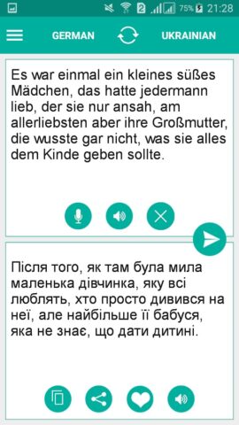 Ukrainian German Translator pour Android