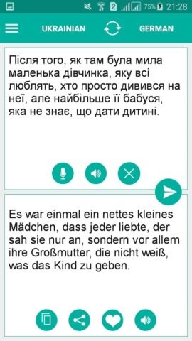 Android için Ukrainian German Translator