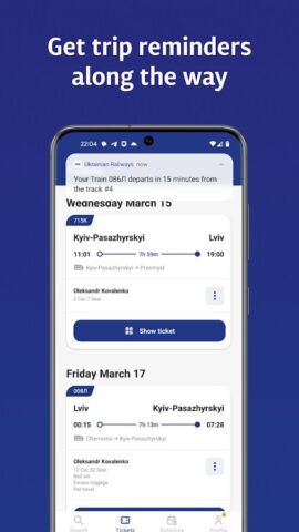 Укрзалізниця: квитки на потяг per Android