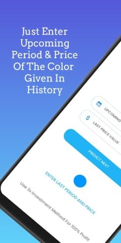 Upcoming Color Predictor Tool для Android