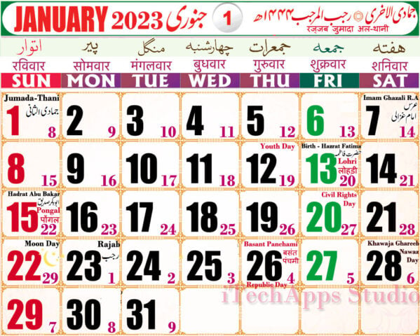 Urdu Calendar 2023 Islamic para Android