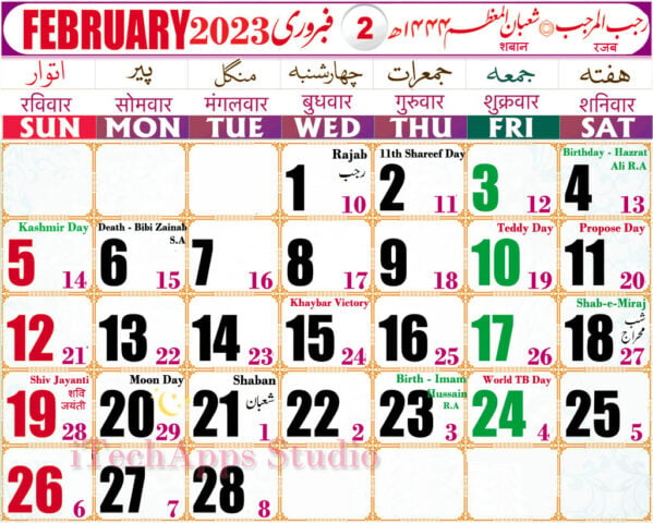 Urdu Calendar 2023 Islamic per Android