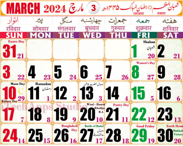 Android için Urdu Calendar 2023 Islamic