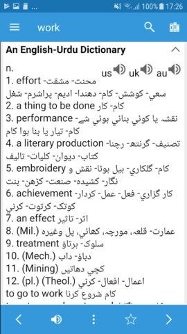 Android için Urdu Dictionary & Translator –