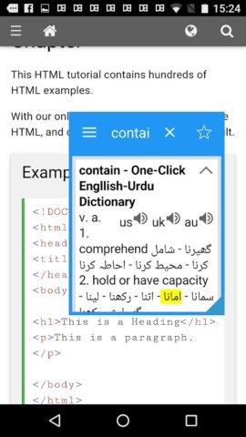 Urdu Dictionary & Translator – per Android