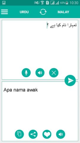 Urdu Malay Translator untuk Android