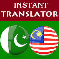 Urdu Malay Translator untuk Android