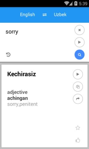 Ouzbek anglais Traduire pour Android