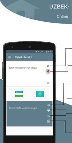 Android 版 Uzbek-Kazakh Translator