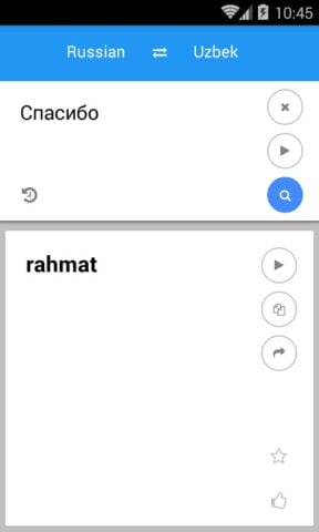 Uzbek Russian Translate สำหรับ Android