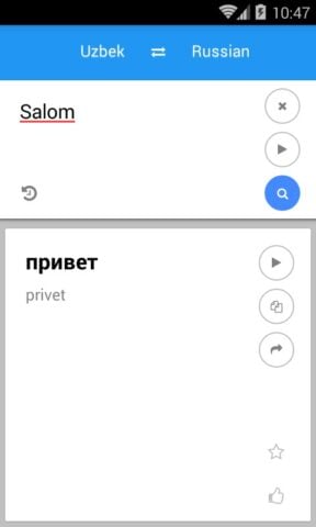 Uzbek Russian Translate for Android