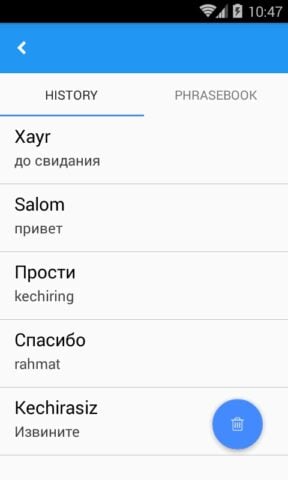 Android 版 烏茲別克俄語翻譯