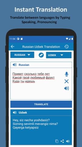Android 版 Uzbek Russian Translator