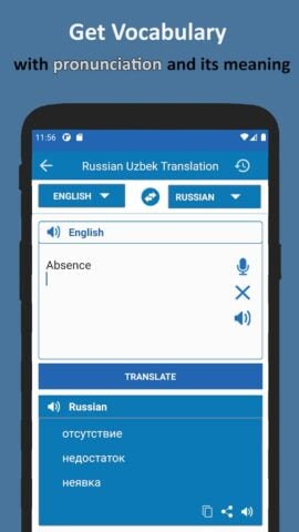 Uzbek Russian Translator für Android