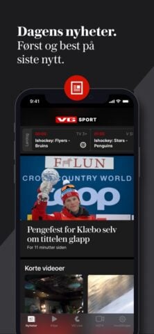 VG Sport لنظام iOS