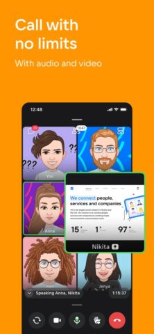 VK Messenger: Live chat, calls per iOS